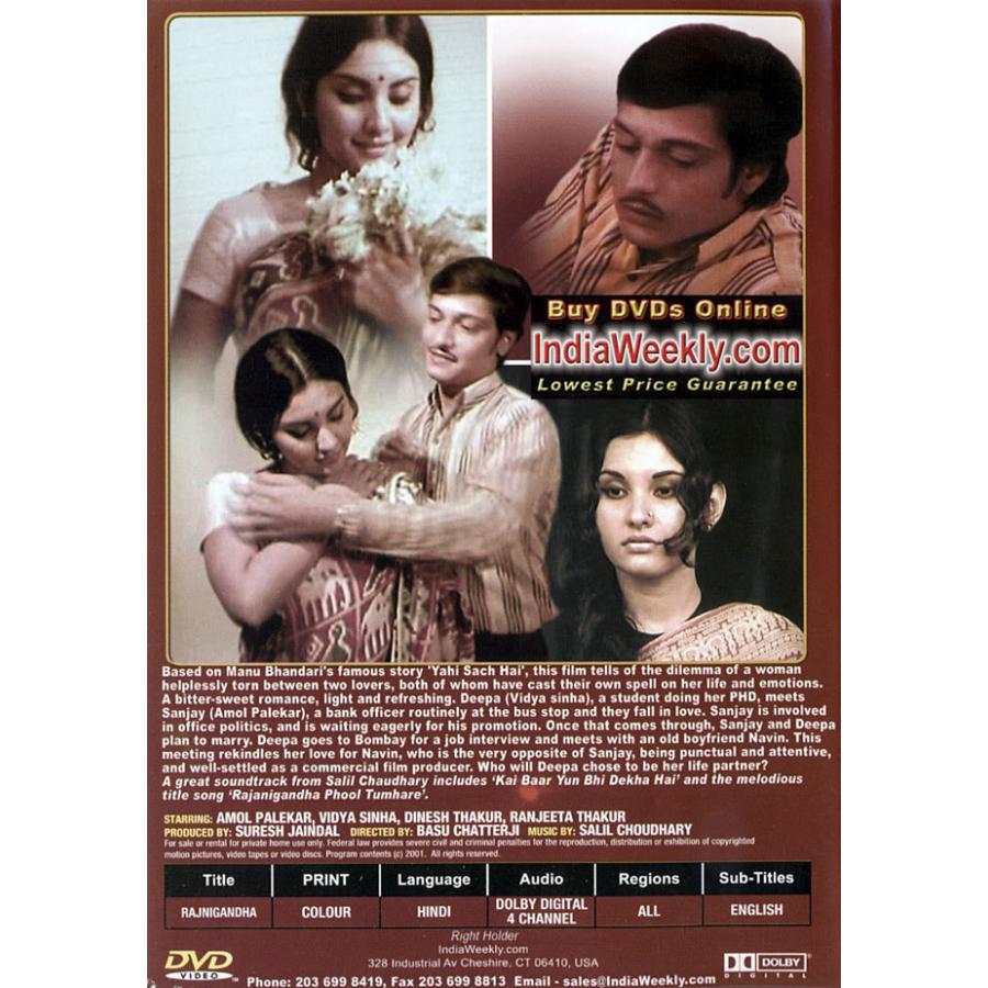 映画 dvd 恋愛 インド映画 1974 Rajnigandha DVD CD ブルーレイ