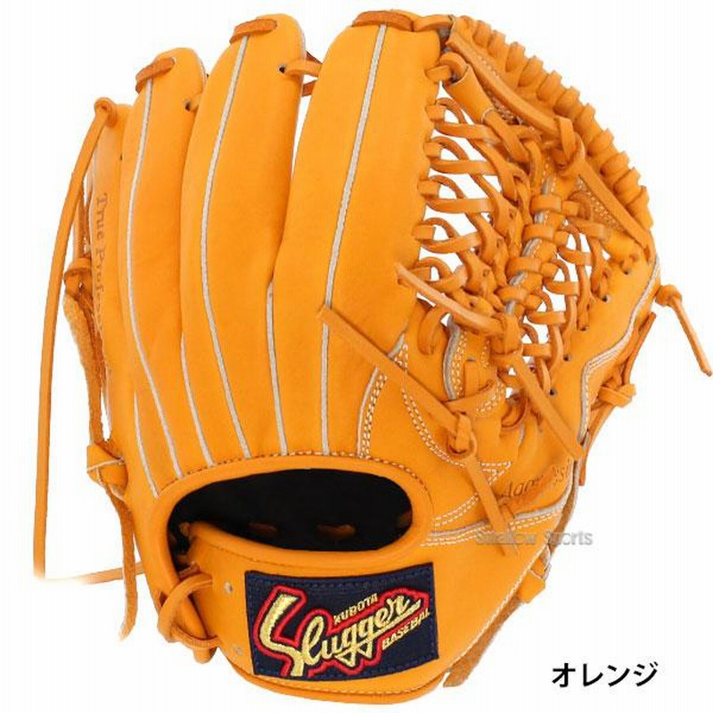 野球 少年野球 久保田スラッガー 少年 ジュニア 軟式グローブ