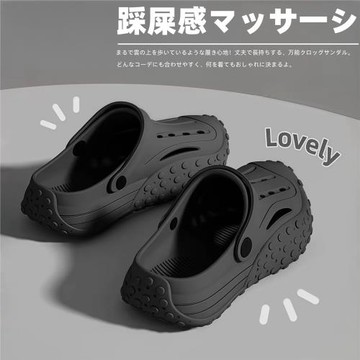 日本MUJX無印4.5cm踩屎感厚底增高洞洞鞋男女夏季外穿運動潮涼拖.