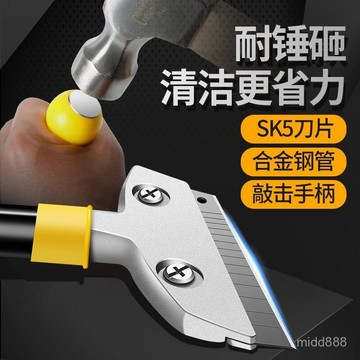 💥現貨+隔日到店💥小剷刀 清潔刀 除膠鏟刀 颳刀 手持鏟刀 殘膠鏟除 美工剷子 墻皮神器 除膠颳刀刀鏟 颳刀 清潔刀