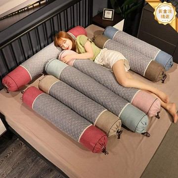 【可拆洗多功能】亞麻長抱枕 圓柱枕 側睡枕 睡覺抱枕 夾腿枕 床上靠枕 大號加長 親膚透氣 側睡伴侶 緩解壓力