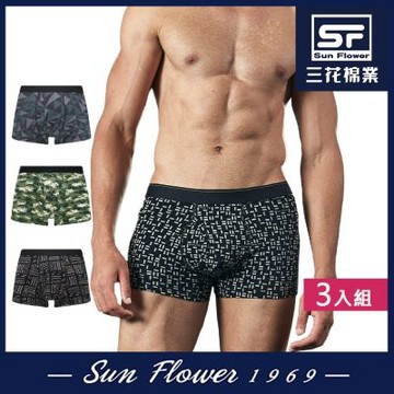 男內褲 三花SunFlower彈性時尚貼身男平口褲.四角褲(3件)_隨機