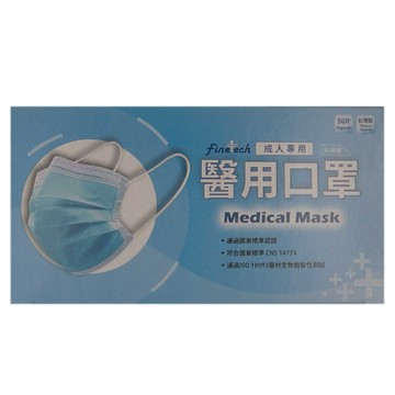 Finetech 釩泰 成人醫用口罩(未滅菌) 17.5 x 9.5cm 50片  時尚黑色  1盒