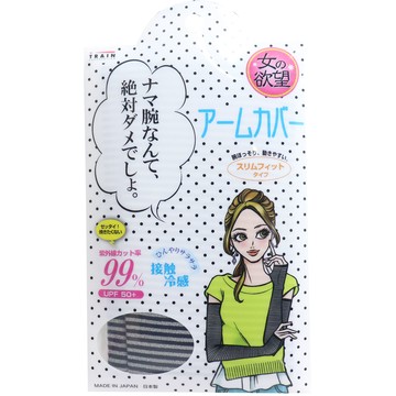 Woman of desire COOL & UV arm cover slim fit type black × gray size fits all