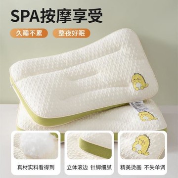 兒童枕頭6歲以上護頸椎助睡眠四季通用3歲小學生宿舍枕芯家用卡通