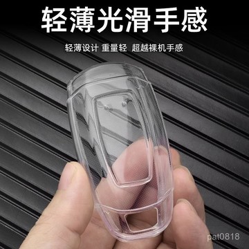 現代專用TPU鑰匙套 custin 透明鑰匙套 清水套 遙控器保護套 鑰匙包 custin鑰匙套 custin透明殼