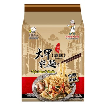 大甲佳旭 大甲乾麵 沙茶拌麵 110g  4包