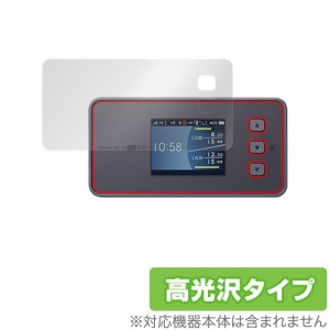 NEC Speed Wi-Fi 5G X11 NAR01 保護 フィルム OverLay Brilliant for NEC スピード ワイファイ 5G X11 NAR01 液晶保護 指紋がつきにくい