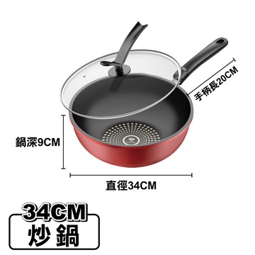 ANDYMAY2 晶鑽超輕量不沾鍋附玻璃蓋 IH爐-34CM炒鍋(2入)