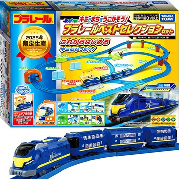 【Fun心玩】TP94680 多美火車限定豪華組2025 PLARAIL 鐵道王國 多美火車 火車軌道 生日禮物
