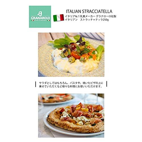 本場イタリア産グラナローロ社ストラッチャテッラチーズ250g stracciatella