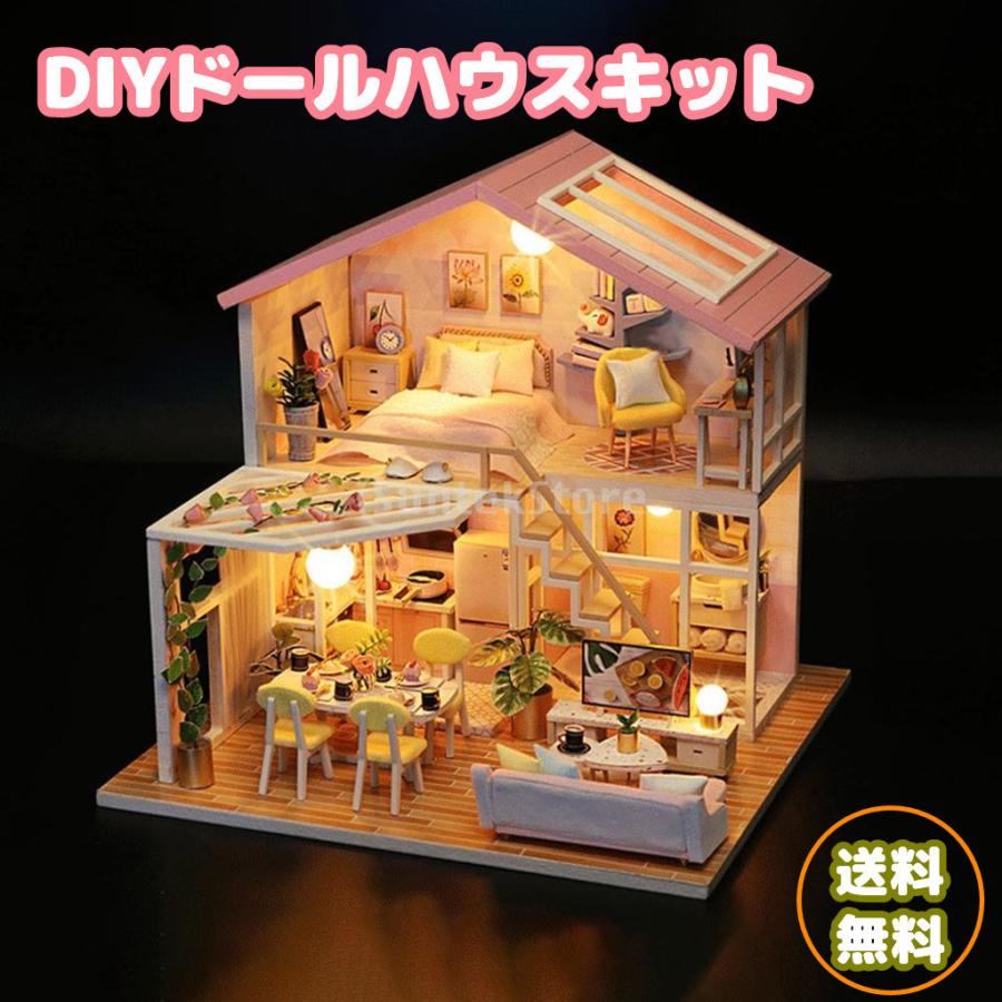 ミニチュアドールハウスキット ドールハウス ミニチュア家具 diyドール