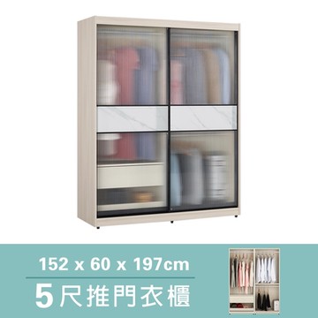 Boden-巴拉5尺長虹玻璃推門/拉門衣櫃(三吊桿+一抽)-152x60x197cm