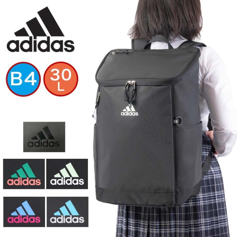 アディダス リュック 通学 30L adidas 女子 男子 リュックサック