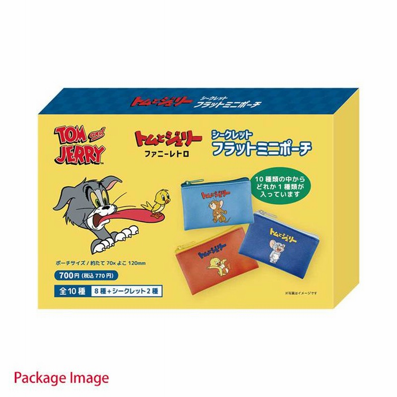 トムアンドジェリー　ポーチ　小物入れ　平成レトロ 送料無料 [10個入BOX] トムとジェリー シークレット フラット