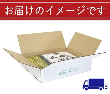 魚沼産川西こしひかり2kg　新潟県認証特別栽培米　令和5年度米