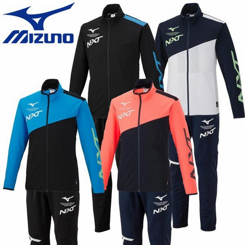 22春夏 ミズノ Mizuno N Xt ウォームアップジャケット ウォームアップパンツ 上下セット ジャージ上下セット 32jc2210 32jd2210 トレーニングウェア上下セット 通販 Lineポイント最大0 5 Get Lineショッピング