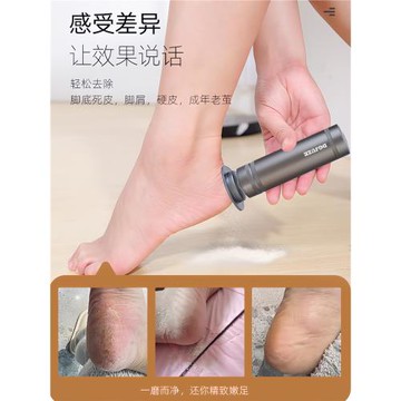 新款電動磨腳器強力大功率腳跟老繭去死皮神器腳皮打磨器修腳工具