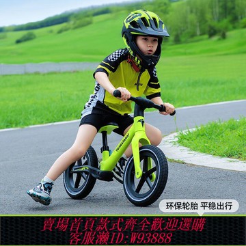 【1020人收藏】兒童減震款滑步車平衡車2-6歲可坐幼兒寶寶學步雙輪無腳踏溜溜車