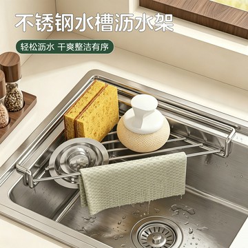 隔日到貨❣️不鏽鋼瀝水架 水槽收納架 水槽置物架 水槽瀝水架 碗盆晾曬架 廚具收納架 碗筷收納架 瀝水架子 雜物收納架