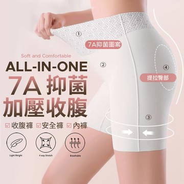 新品特賣SALE◆PUFII-安全褲 高腰抑菌溫變黑科技無痕內褲底襠安全褲短褲-0618 現+預 夏【CP28364】