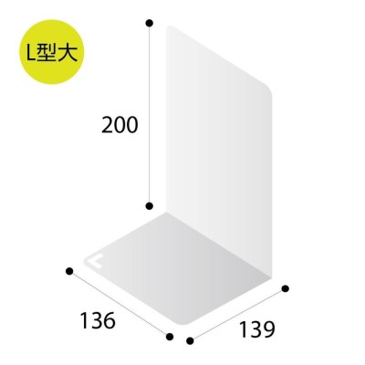 ライオン事務器 回転本立 BS型 大 ライトグレー 224-73 1台〔代引不可