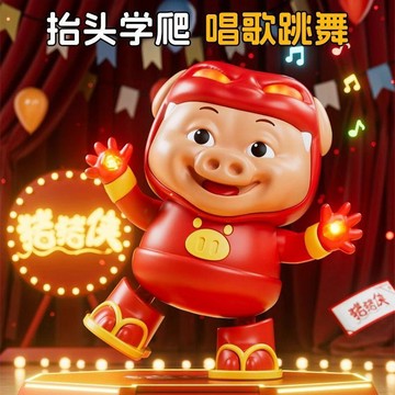 臺灣-出貨🔥豬豬俠玩具 跳舞機器人 可愛豬豬俠人氣造型 造型討喜吸睛 深受小朋友喜愛