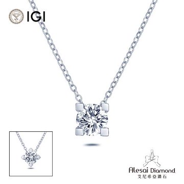 Alesai 艾尼希亞鑽石 IGI 1克拉 D/IF PT950 白金 鉑金 四爪鑽石項鍊 3EX+IDEAL 車工 培育鑽石