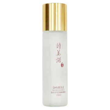 Shmeile 詩美諾 高級微分子前導精華露 150ml  1罐