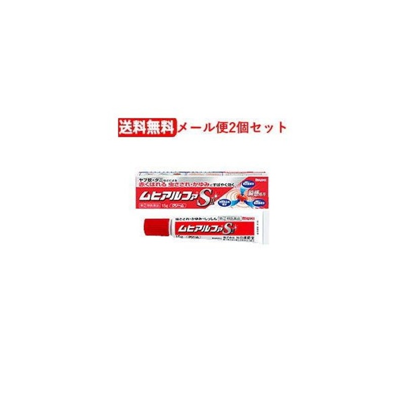 近江兄弟社」 ベクニス ハーブ 160g 「第(2)類医薬品」