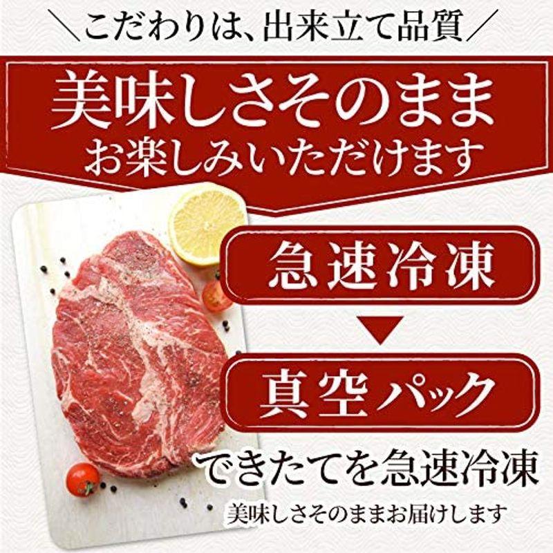 しゃぶまる 1ポンド メガサイズ ステーキ 牛肩ロース 450g×3枚(総重量1350g)