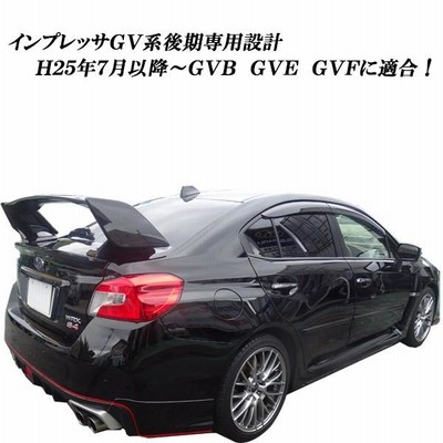 インプレッサセダン ＧＶＢ系 リアトランクスポイラーＷＲＸ ＳＴｉ仕様に！後期 専用設計！ | LINEブランドカタログ