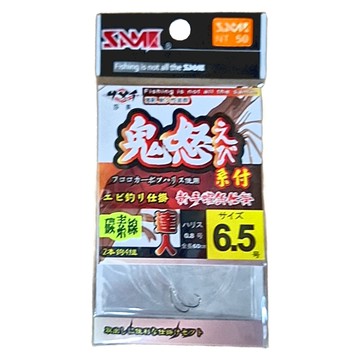 SAME 莎美 鬼怒蝦系付双鈎 型號sfs-01aa65  6.5  4入  1包
