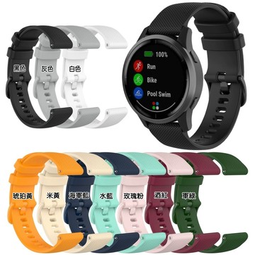 Garmin穿戴配件 For相容:Forerunner 255/265/745/955/965 小格紋矽膠錶帶