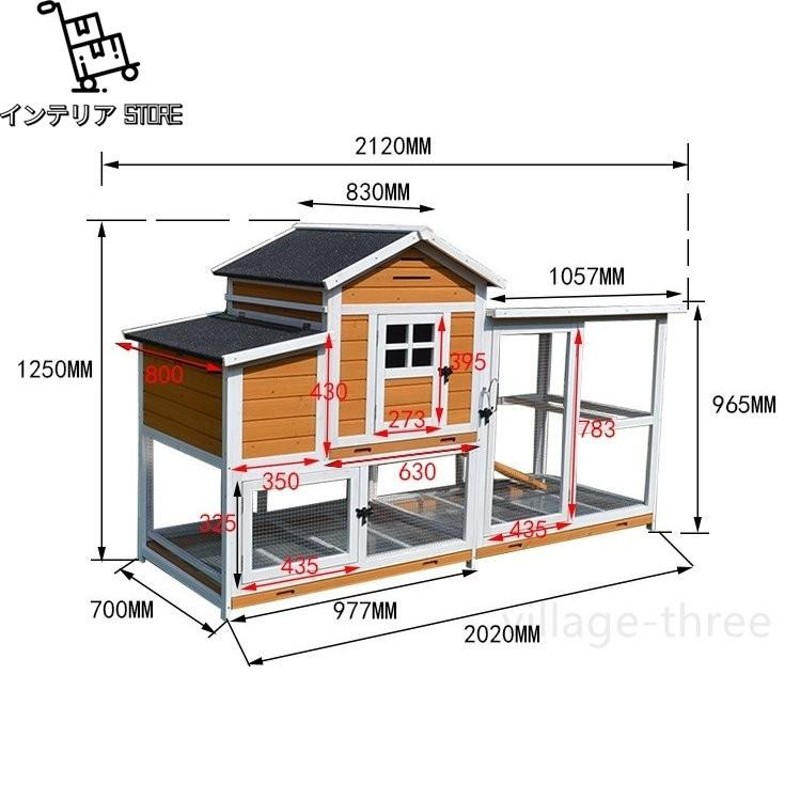 ウサギ 屋外飼育 丈夫 ペットケージ 特大別荘 高品質超大型犬ハウス
