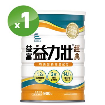 益富 益力壯經典 營養均衡配方 900g(高達14%優質蛋白質)