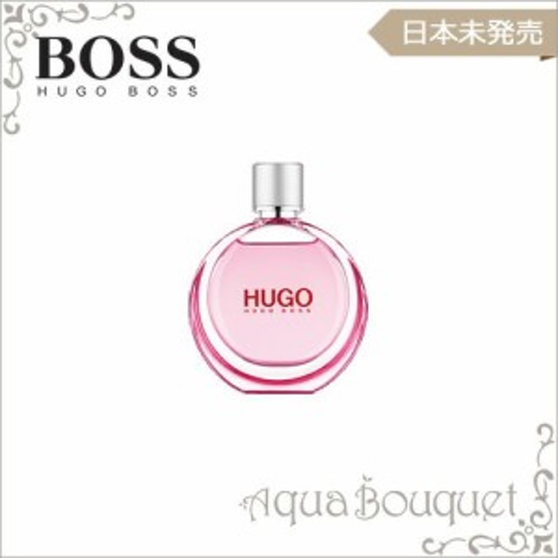 ヒューゴボス ヒューゴ ウーマン エクストリーム オードパルファム 30ml HUGO BOSS HUGO WOMAN EXTREME EDP |  LINEショッピング