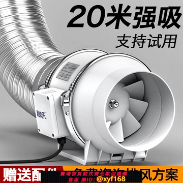 {可打統編 保固一年}管道抽風機強力靜音增壓排氣扇家用衛生間換氣扇廚房油煙機排風機