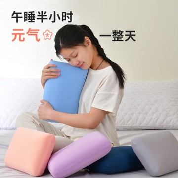 愉悅之家午睡枕趴睡枕小枕頭兒童抱枕辦公室靠墊腰靠學生午休枕頭
