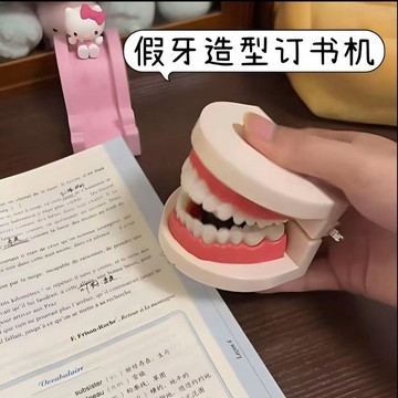 上新💐台灣發貨✨創意牙齒嘴巴訂書器 搞怪假牙造型訂書機 學生桌面整蠱解壓小玩具 趣味辦公裝飾實用小物