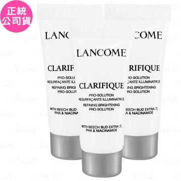 LANCOME蘭蔻 超極光淨亮淡斑激萃(5ml)*3(公司貨)