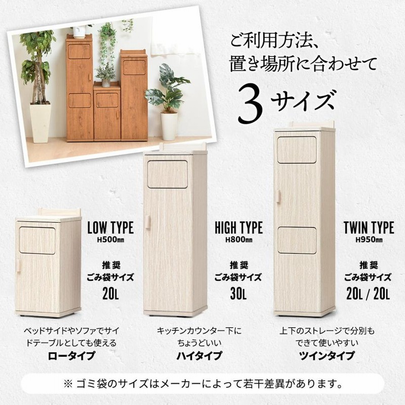 ゴミ箱 ダストボックス おしゃれ 20リットル サイドテーブル