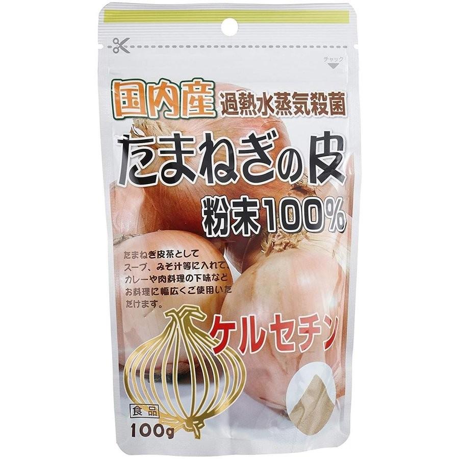 たまねぎの皮 粉末 国産 リケン 100g メール便 送料無料