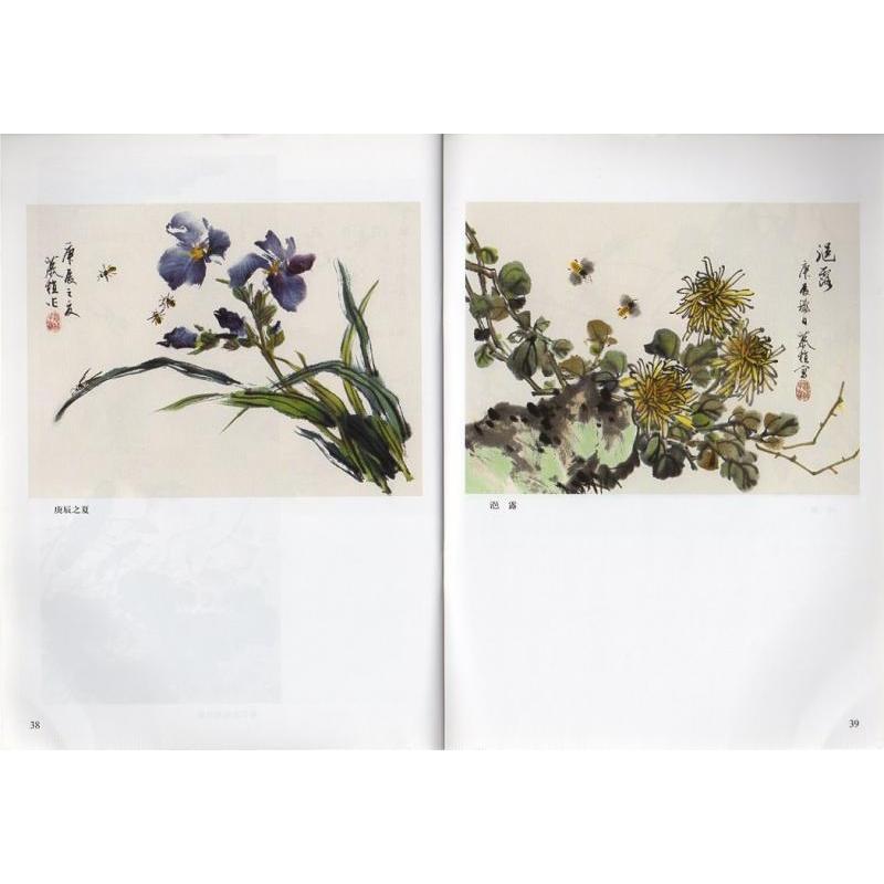 草虫　写意花鳥画技法10　中国語墨絵の描き方　写意花#40479;画技法(第10册草虫)