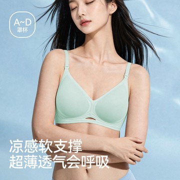 夏季薄款文胸，清涼親膚，透氣性好，側胸支撐，無痕隱形內衣，無鋼圈女士內衣。