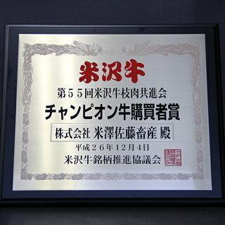 米沢牛 ステーキ ヒレ 100g ＆ ランプ 100g 各1枚 200g 1〜2人前 食べ比べ 米沢牛 ギフト 牛肉 A5 A4 肉 和牛 国産 希少部位 モモ お取り寄せ 引越し祝い