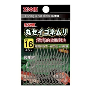 SAME 莎美 丸セイゴネムリ SSH-093BP-S 莎美銀  16  46入  1包