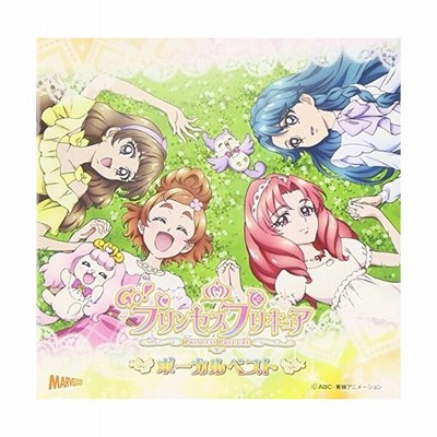 中古アニメ系cd Go プリンセスプリキュア ボーカルベスト 通販 Lineポイント最大get Lineショッピング