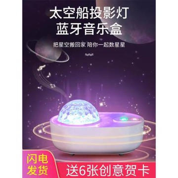 星空燈臥室滿天星房間布置求婚生日投影裝飾氛圍燈氣氛小彩燈浪漫