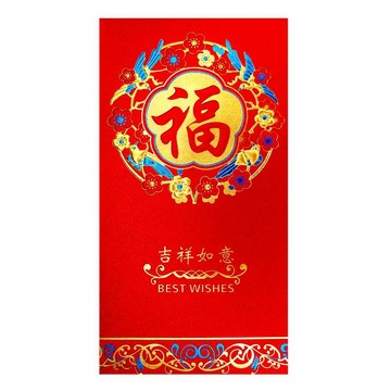 MODACore 春節開運招財質感藍花金福紅包袋套組(12入一組)